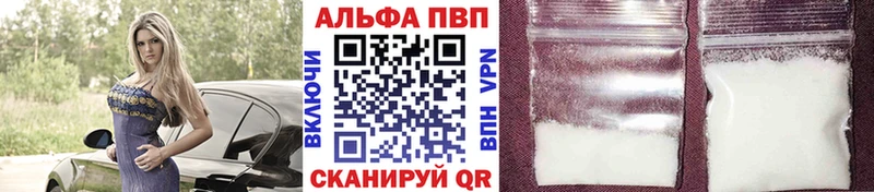 APVP Соль  Ярославль 