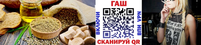 Cannafood марихуана  Ярославль 