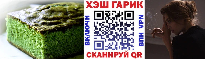 Cannafood марихуана Ярославль