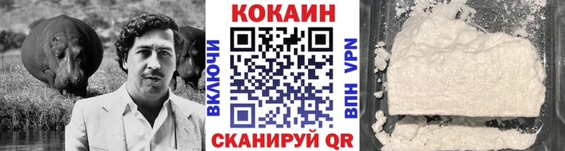 Кокаин Боливия  Ярославль 