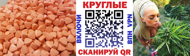 Ecstasy диски  что такое наркотик  ссылка на мегу как войти  Ярославль 