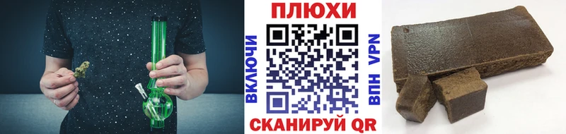 что такое   Ярославль  ГАШ hashish 