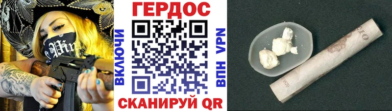 ГЕРОИН VHQ  Ярославль 
