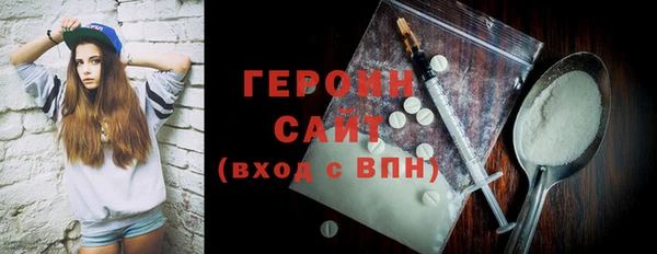 стафф Володарск