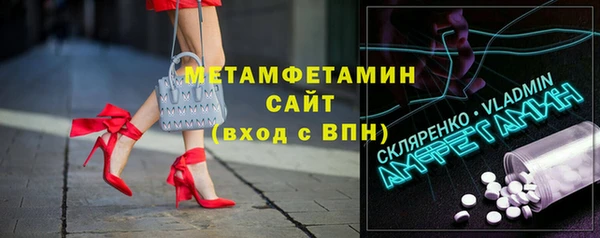 соль ск Волосово
