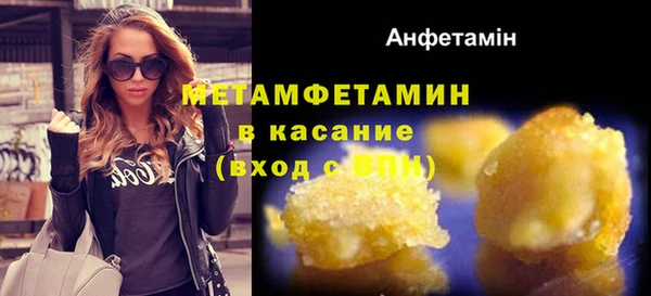 соль ск Волосово