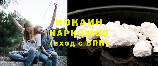 стафф Володарск