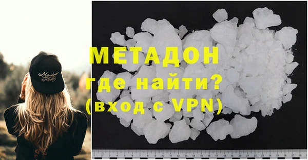 соль ск Волосово