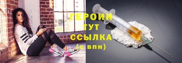 мескалин Волоколамск