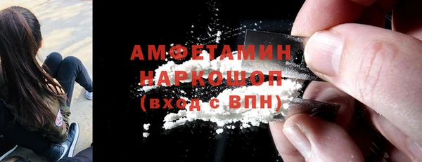 соль ск Волосово