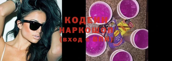 мескалин Волоколамск