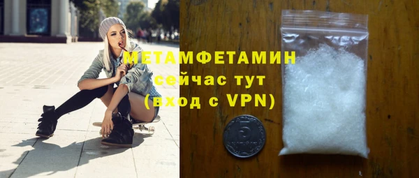 стафф Володарск