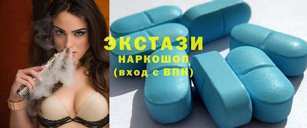 стафф Володарск