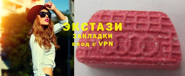 стафф Володарск