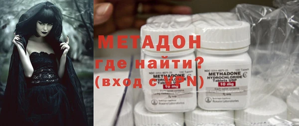 стафф Володарск