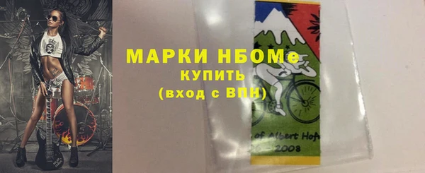 стафф Володарск