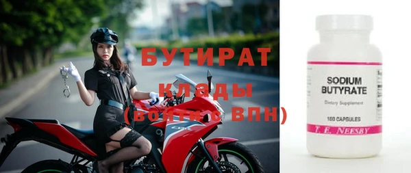 соль ск Волосово