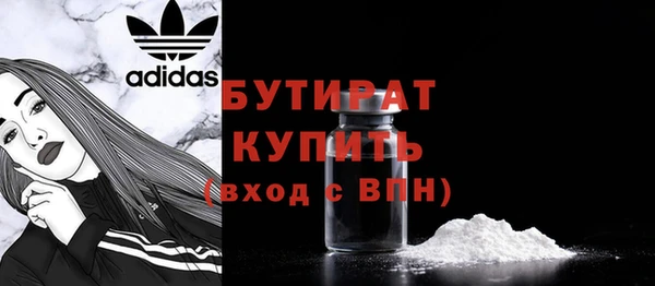мескалин Волоколамск