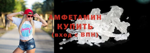 мескалин Волоколамск