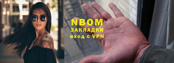 мескалин Волоколамск