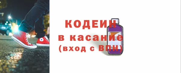 стафф Володарск