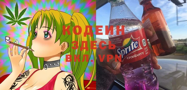 мескалин Волоколамск