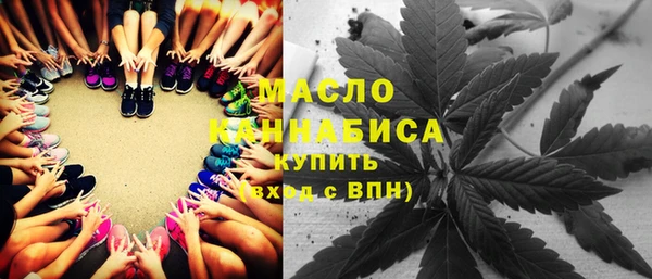 мескалин Волоколамск