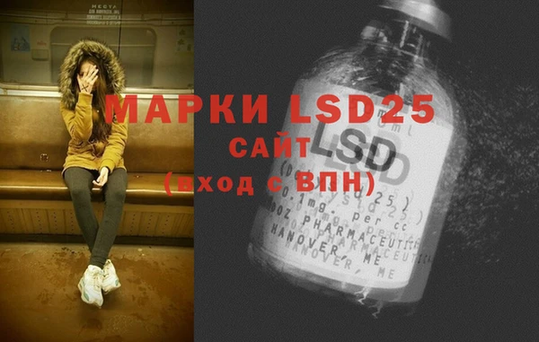 мескалин Волоколамск