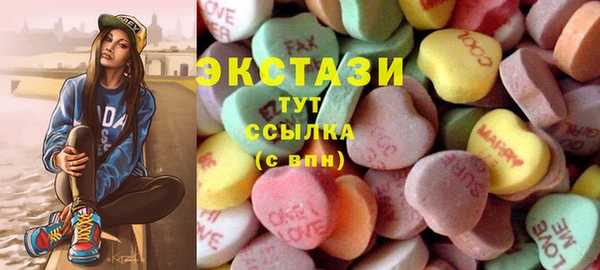 мескалин Волоколамск