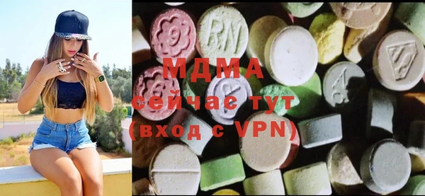 мескалин Волоколамск