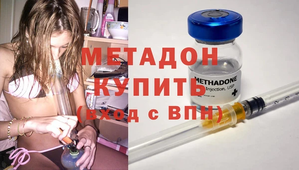 стафф Володарск