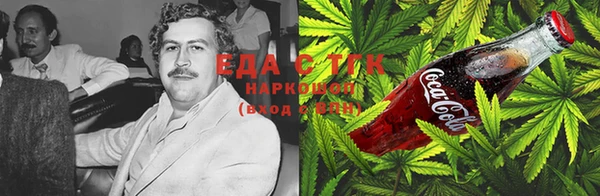 стафф Володарск