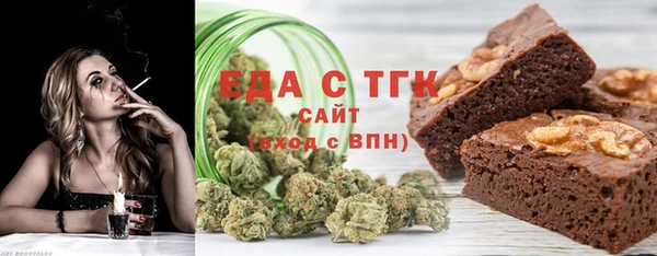 стафф Володарск