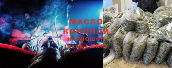 мескалин Волоколамск