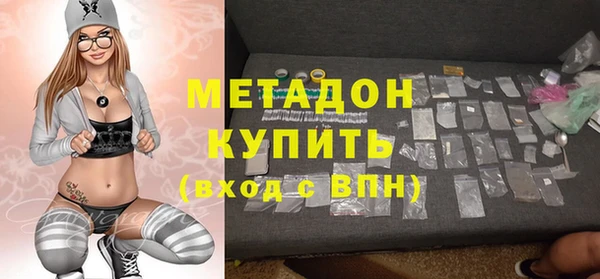 стафф Володарск