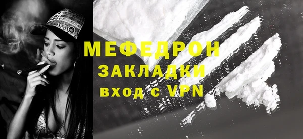 соль ск Волосово