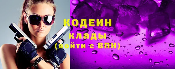 стафф Володарск
