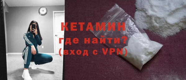 стафф Володарск