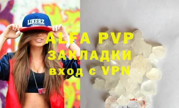 мескалин Волоколамск
