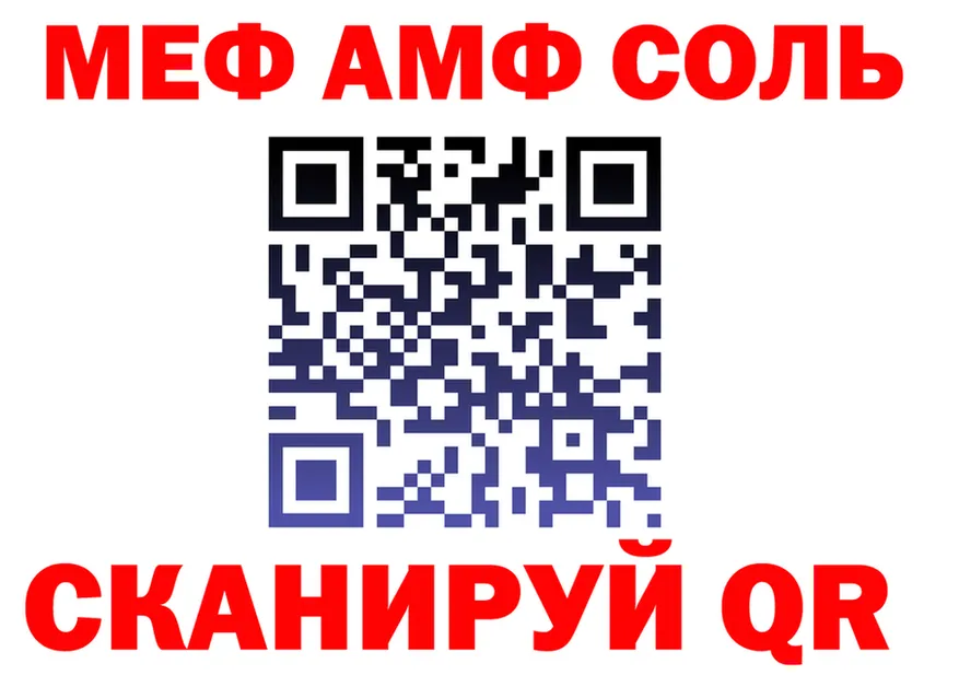 APVP Соль зеркало площадка KRAKEN Ярославль