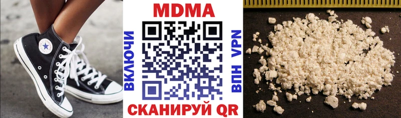 MDMA кристаллы  Ярославль 