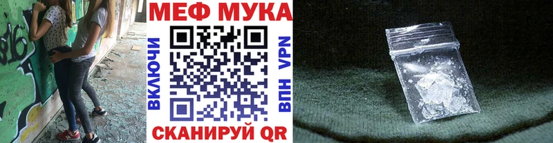 MEGA ТОР  Ярославль  МЕФ 4 MMC  где продают наркотики 