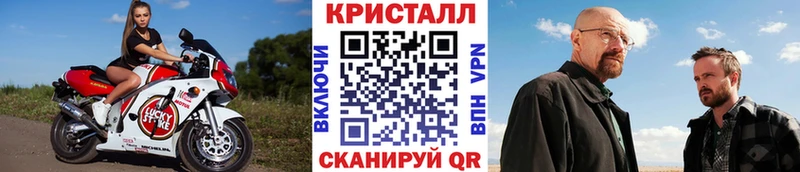 как найти закладки  Ярославль  сайты даркнета телеграм  Первитин кристалл 